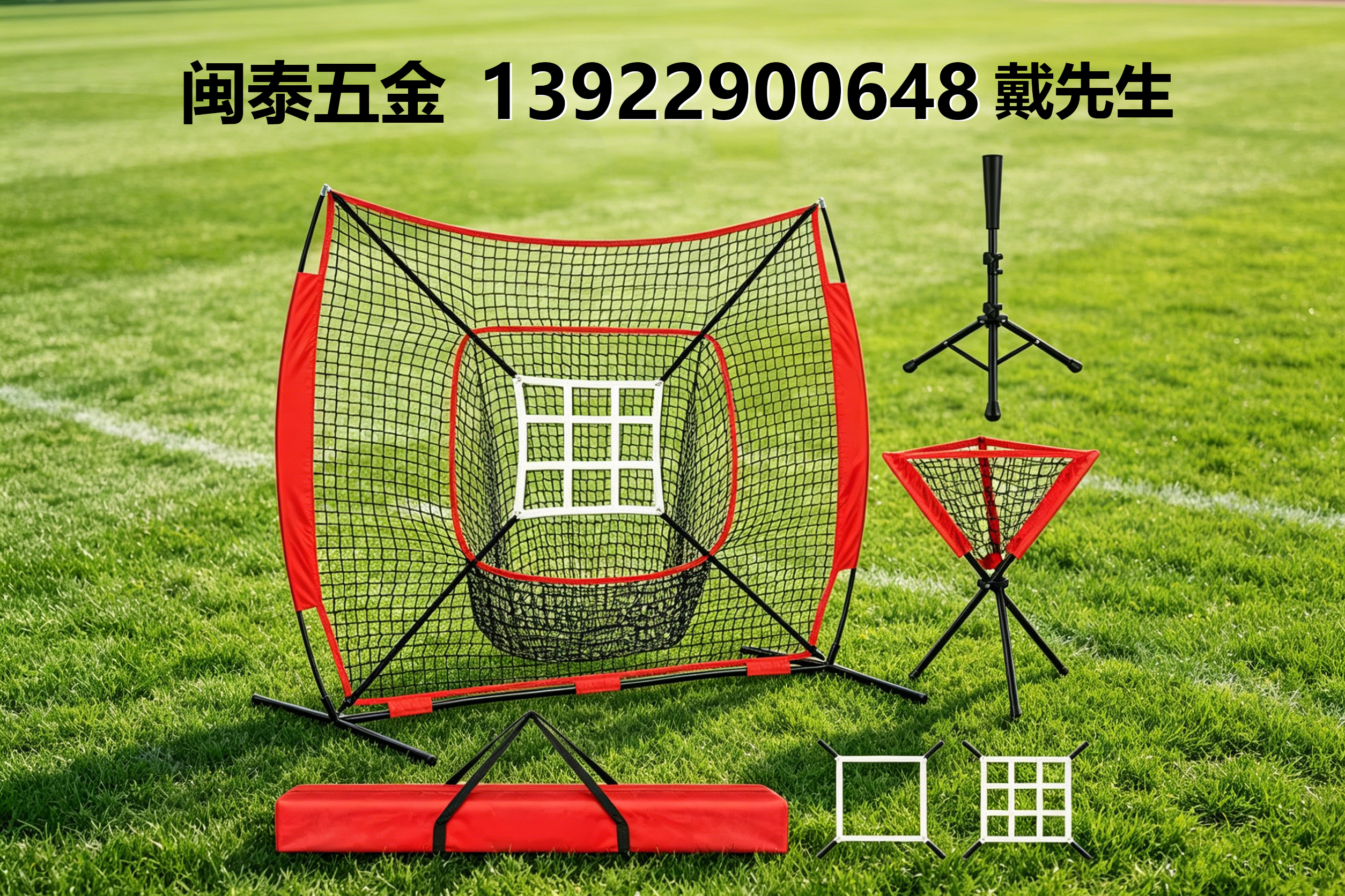 闽泰五金江门线上分站